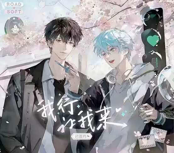 每天一发图-校园频道