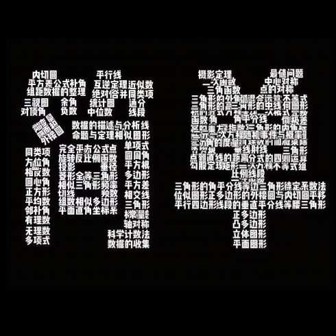 没那么简单-校园频道