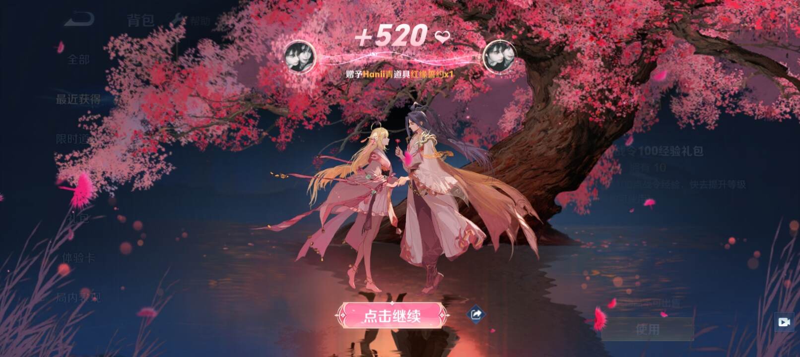 真好看，嘿嘿-校园频道