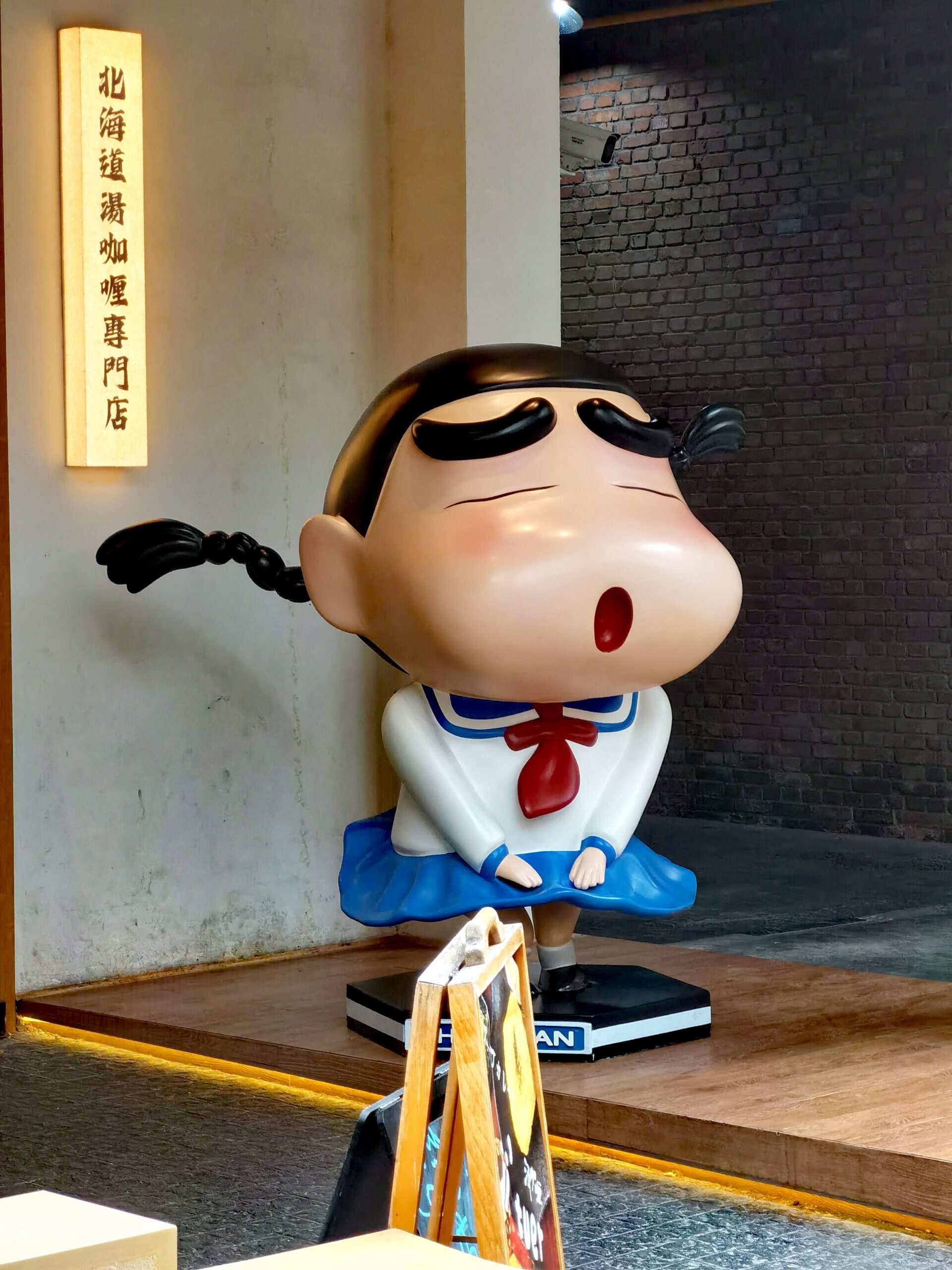 羞涩的小新-校园频道