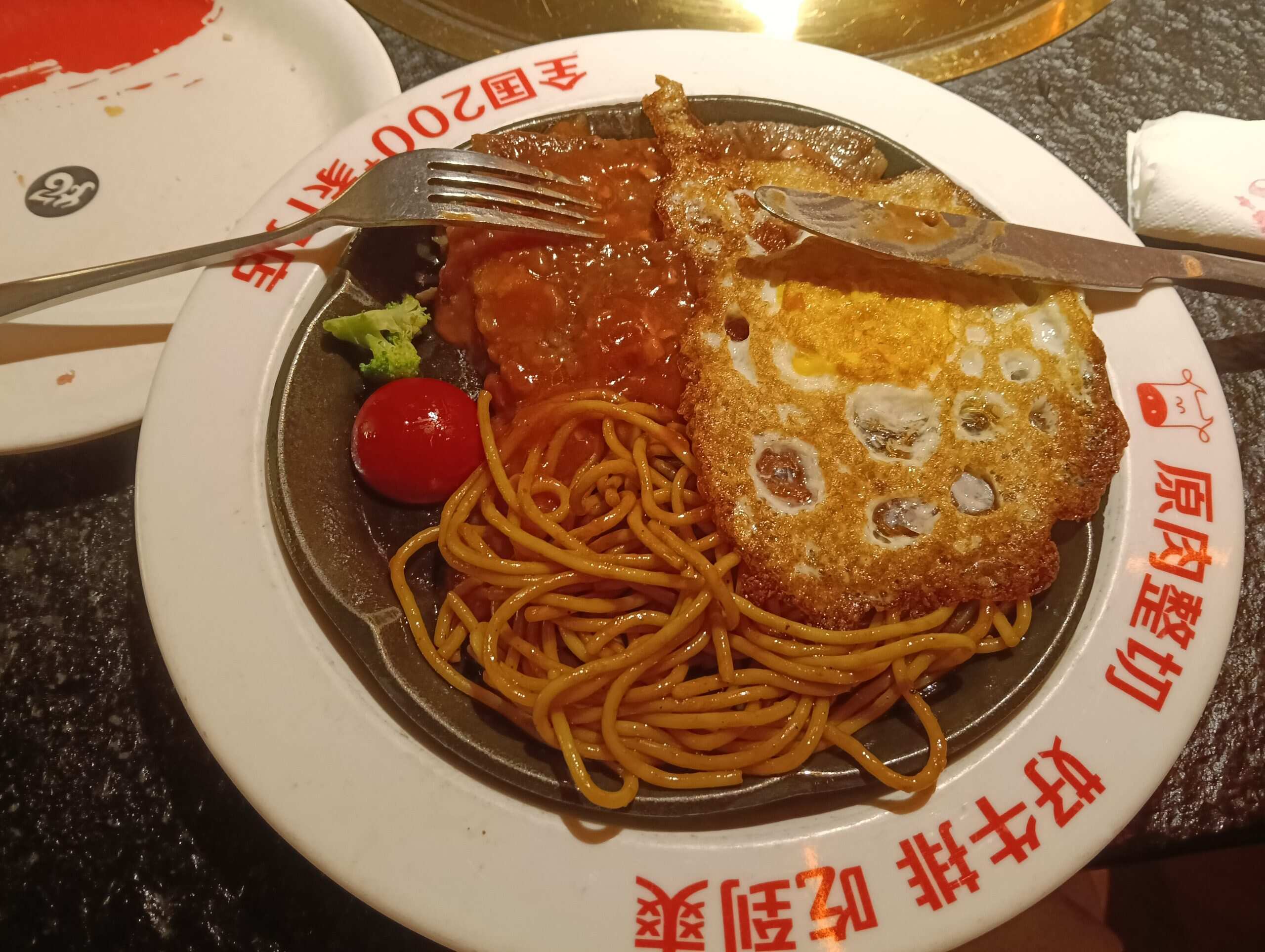 美味😋😋-校园频道