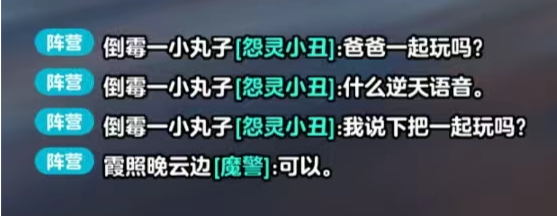 哈哈哈哈哈哈哈哈哈哈哈哈-校园频道