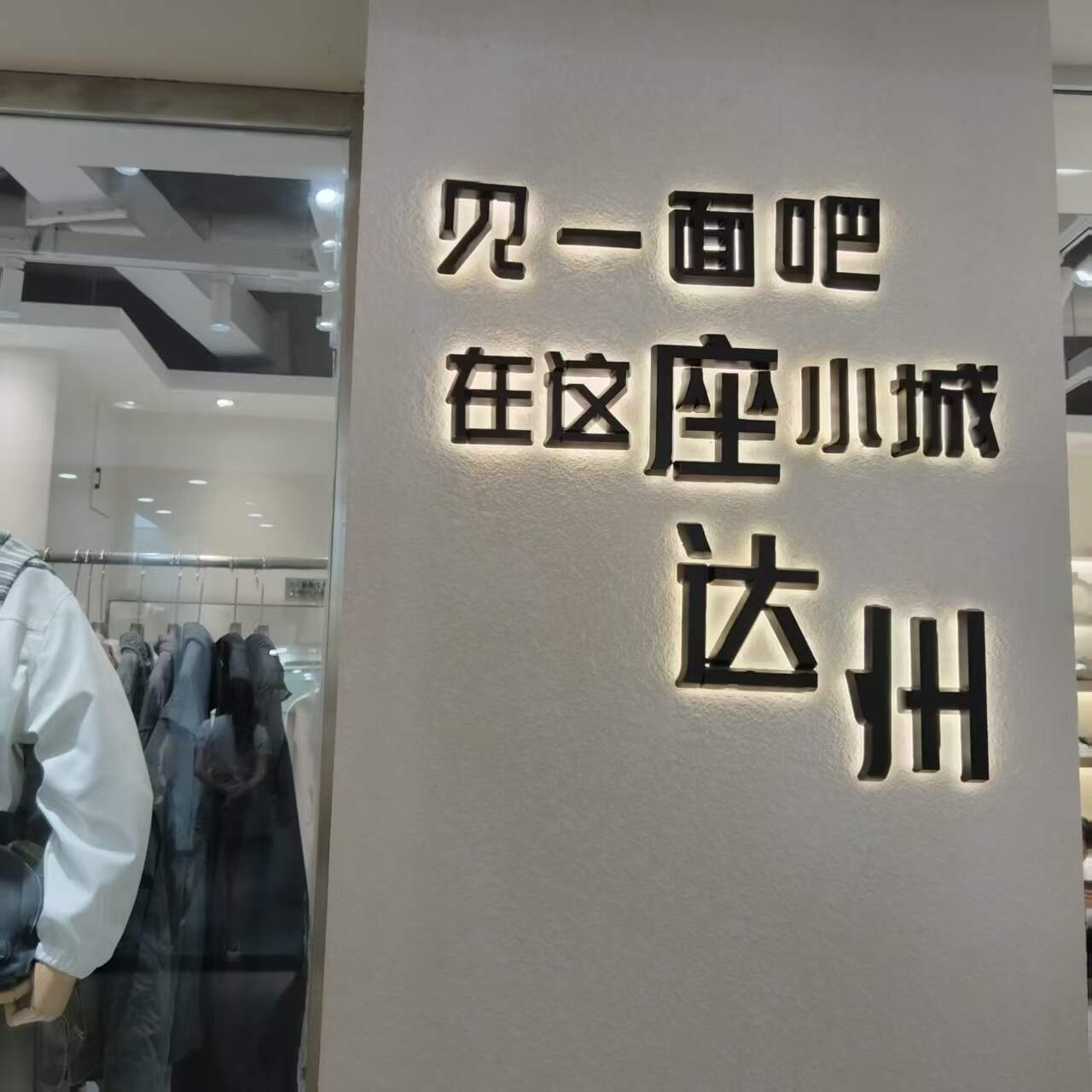 好久不见-校园频道