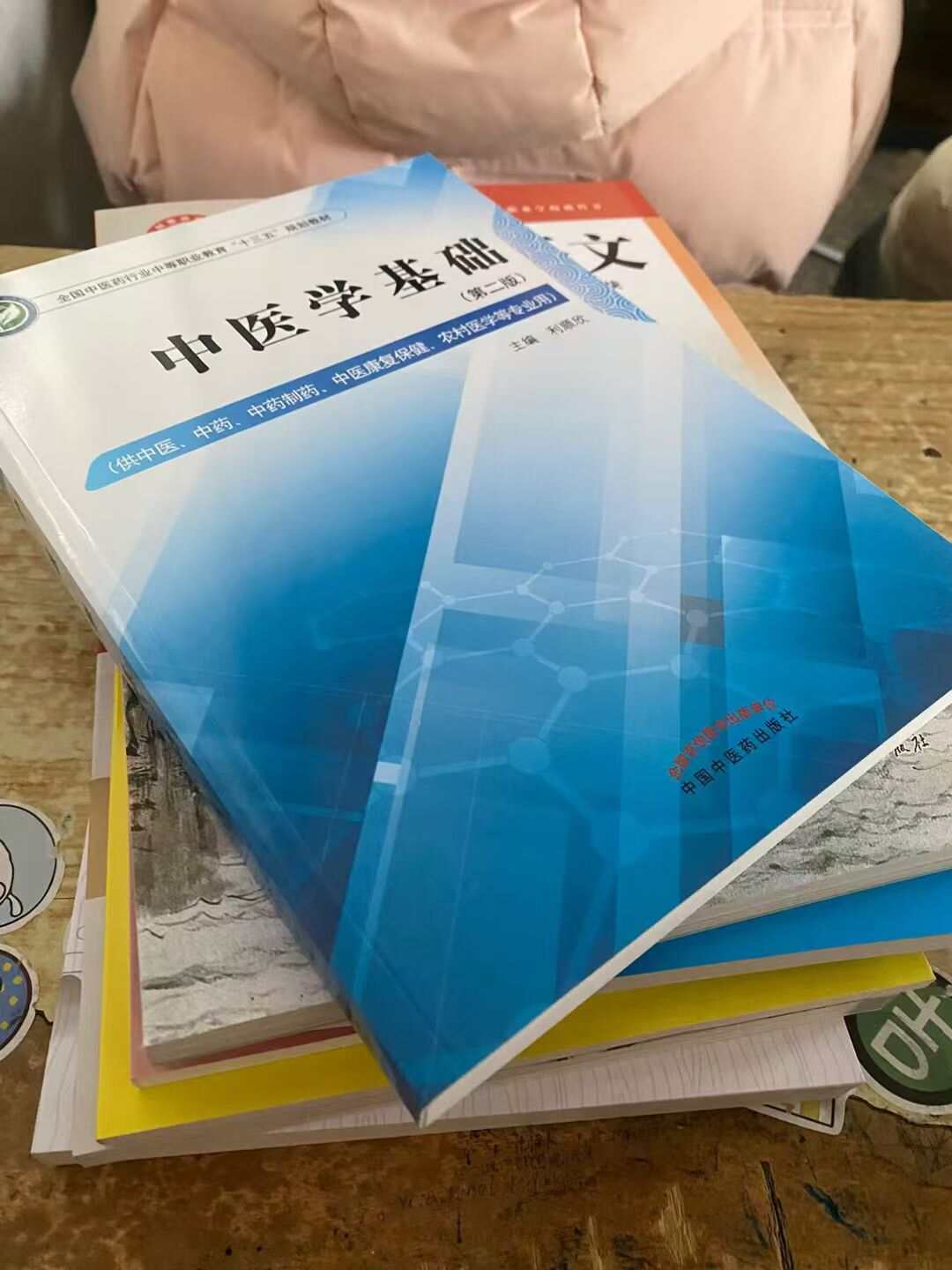 都来学中医-校园频道