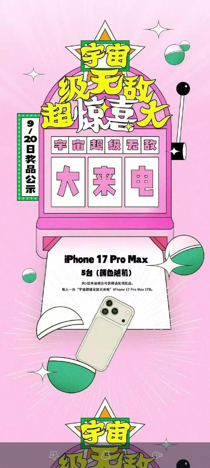 家人们我不行了王总对粉丝太好了😭-校园频道