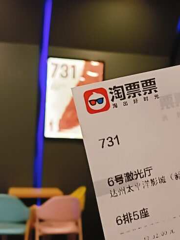 731-校园频道
