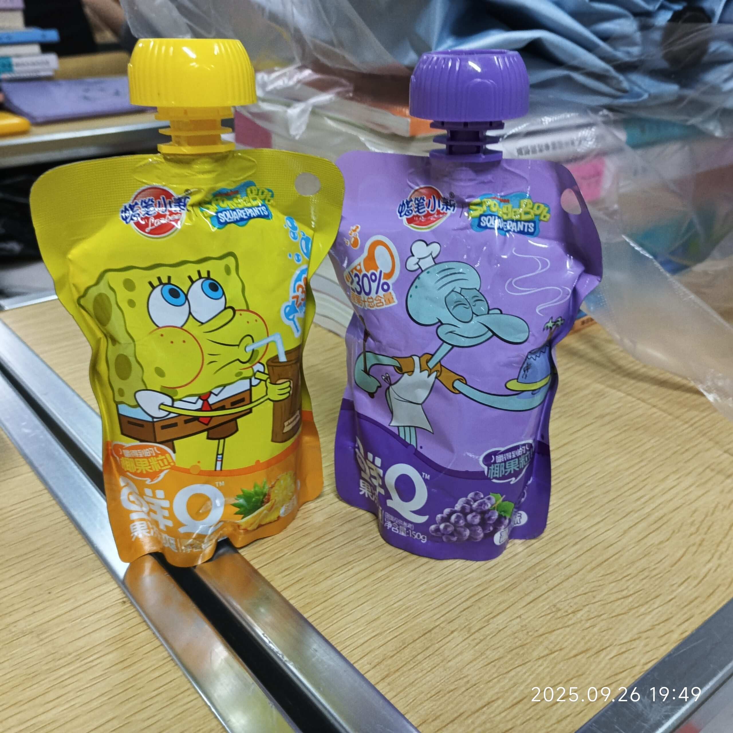 海绵宝宝-校园频道